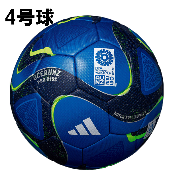 アディダス adidas オーシャンズ プロ キッズ af470 サッカーボール 4号球 サッカーショップ ユニオンスポーツ