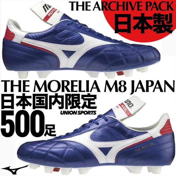 モレリアM8 JAPAN MORELIA M8 JAPAN floraltrendy.com