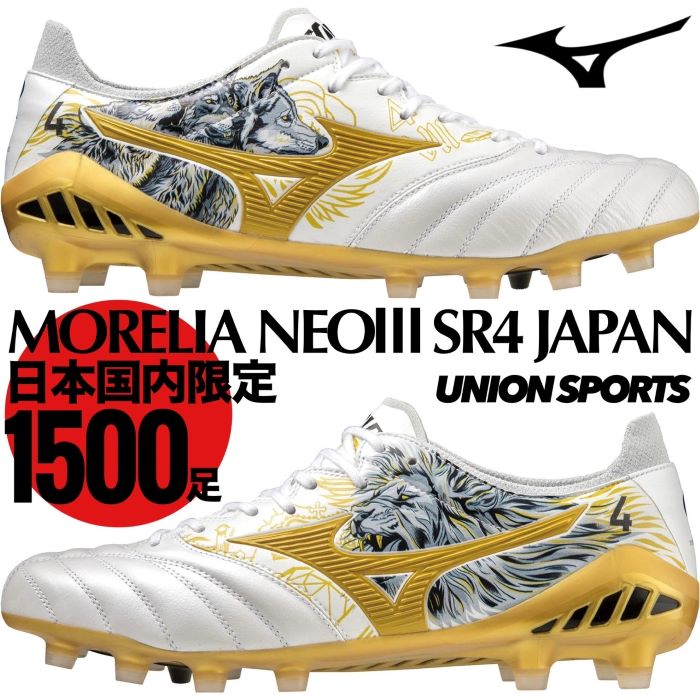 MORELIA NEO 3 β SR4 JAPAN | www.frostproductsltd.com