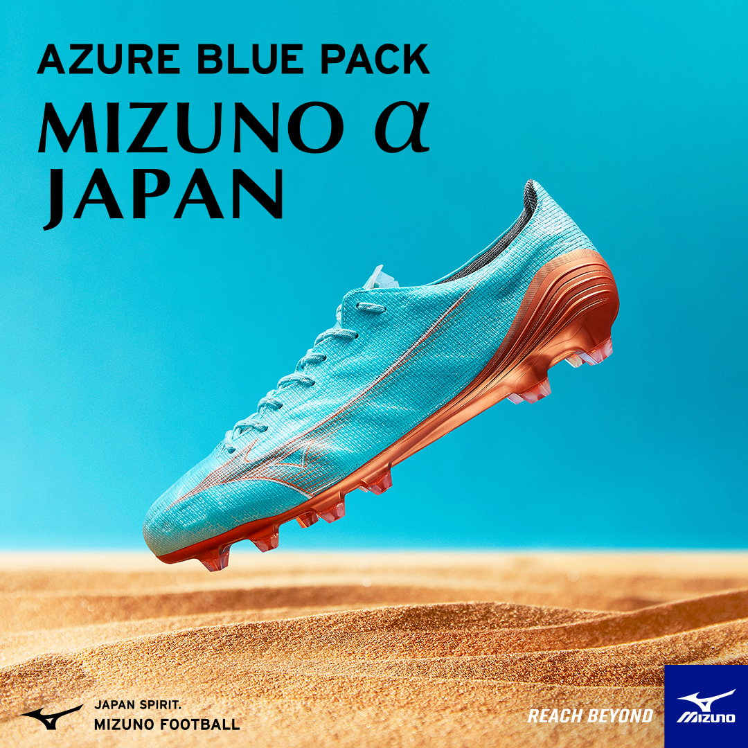 ポイント5倍 新品26.5cm モレリア2ジャパン AZURE BLUE PACK 日本製 