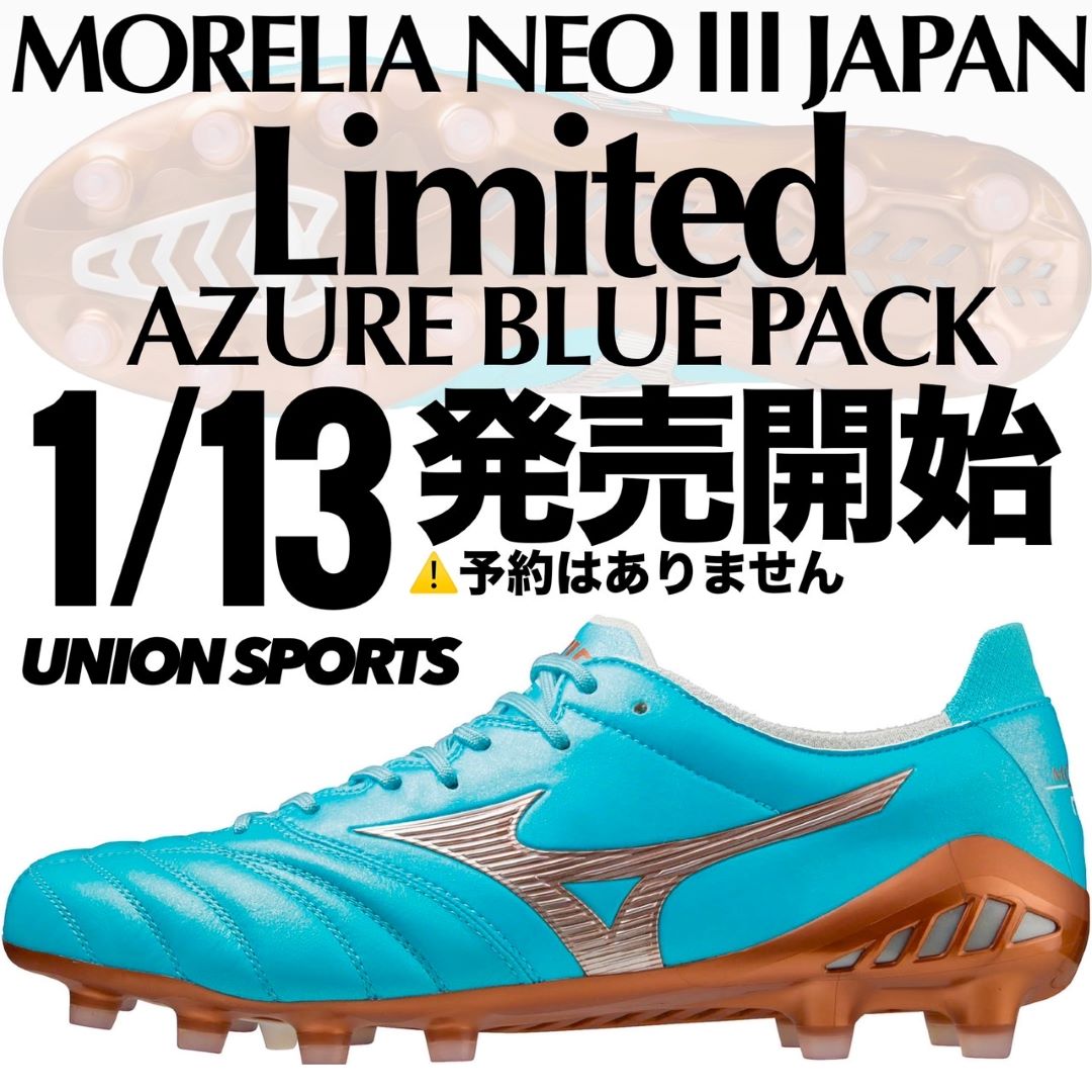 即完売 ミズノ モレリア ネオ3 JAPAN 25.0cm アズールパック サッカー