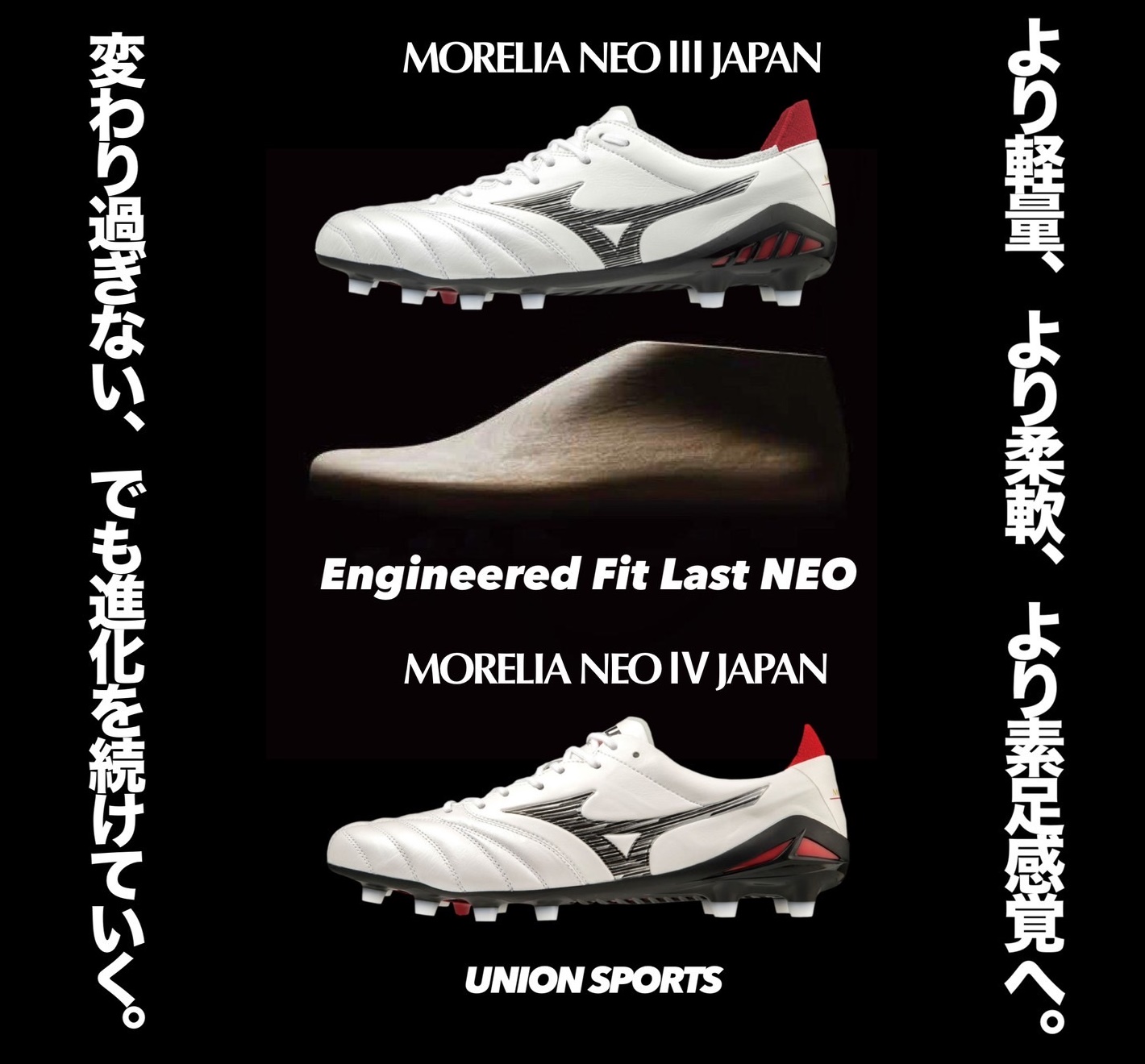 新品、未使用】《定価以下》モレリアNEO4 JAPAN 26.0 Blackサッカー